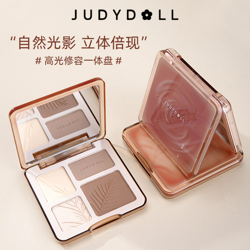 Judydoll Orange Blossom Highlight and Contour All-In-One Palette Blush Tree Shadow Palette Matte Comprehensive Palette 02 Authentic Juduo Judydoll Orange Blossom Highlight and Contour All-In-One Palette Blush Tree Shadow Palette Matte Comprehensive Palette 02 Authentic Juduo
