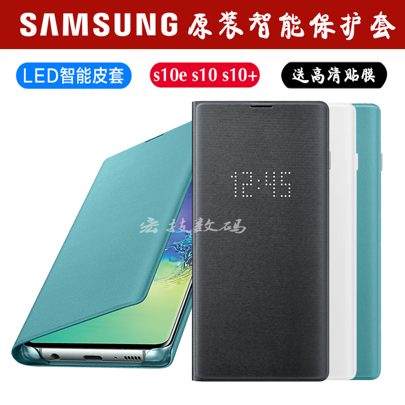 Samsung S10 Led Smart Protective Case Original Phone Case S10E Leather Case Flip-Top Anti-Fall Full-Cover Card Slot Samsung S10 Led Smart Protective Case Original Phone Case S10E Leather Case Flip-Top Anti-Fall Full-Cover Card Slot