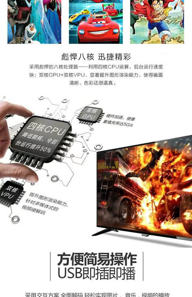 Philips 32/39/40/42/43/49/50/55/65 inch TV wifi mạng thông minh 4K giá tivi 32 inch