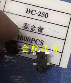 DC-250 Headphone Holder