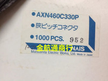 AXN460C330P original