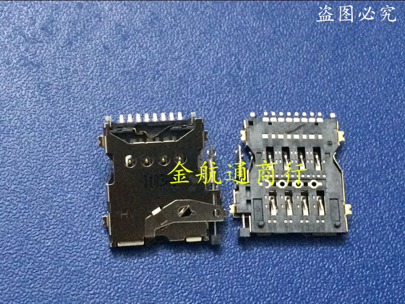 ICC-M07 M070820-SICR22 holders spot direct pat on the spot