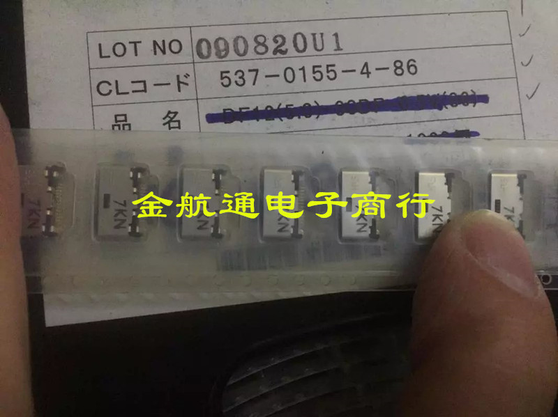 LX60-12S original HRS 12P USB female seat direct direct shot