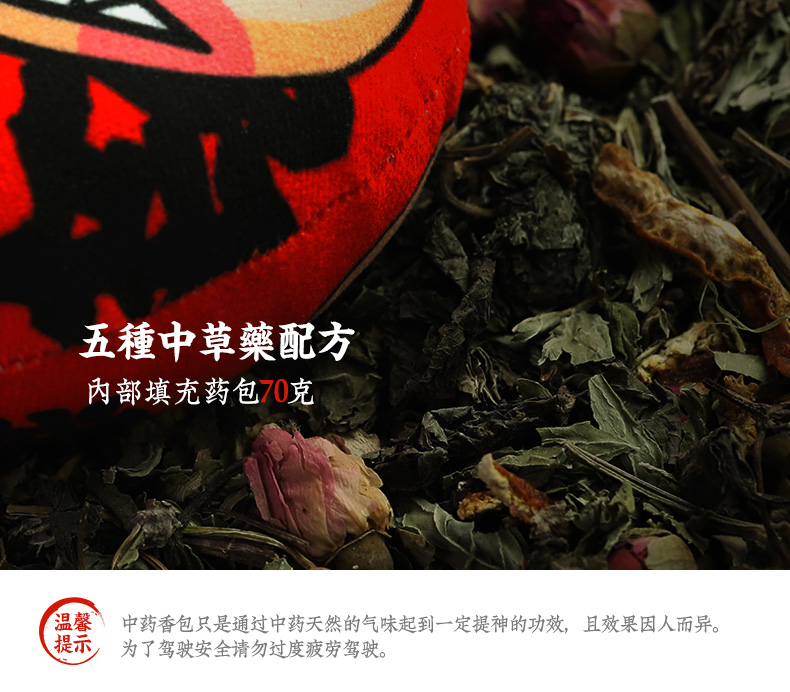 Năm mới Xiaofu Thần mặt dây xe ô tô treo đồ trang sức đồ trang trí gương chiếu hậu xe mặt dây hương liệu cung cấp sáng tạo nệm xe hơi 7 chỗ