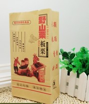 Plate Chestnut Bag PAPER BAG SQUARE BOTTOM PLATE CHESTNUT BAG 100 GOOD QUALITY PLATE CHESTNUT BAG