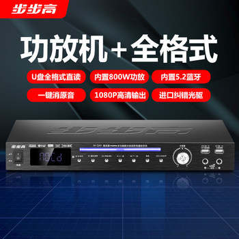 Bbk Dvd Player Bluetooth Amplifier USB Mp4 All-Format Lossless All-In-One High-Power Audio System