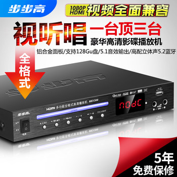 Bbk Dvd Player Home Vcd Cd Disc Full Format 5.1 High-Definition Lossless USB Mp4 Player