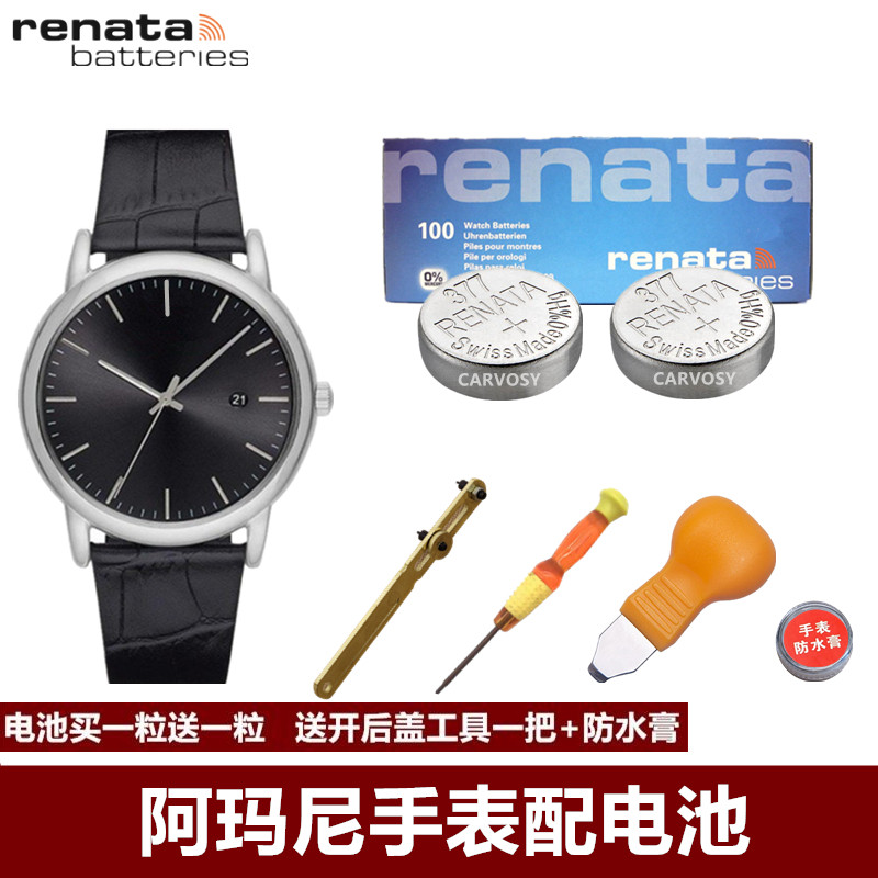 Suitable for Yamanini watches batteries AR2500 2502 0389 0398 1956 1956 AR11110 11129