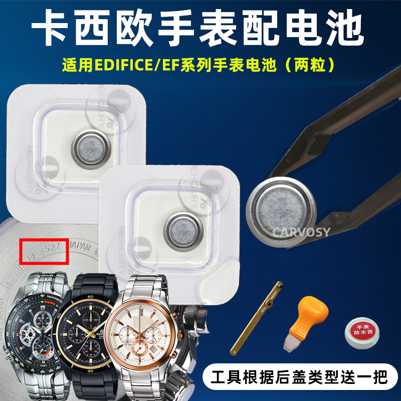 efr 546