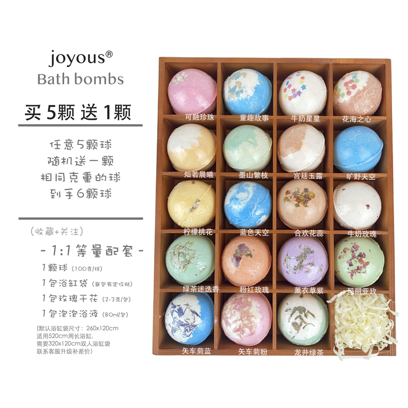 Joyous Explosive Bath Salt Bubble Ball Essential Oil Bath Salt Bath Bomb Internet-Famous Bubble Bomb Multi-Bubble Type