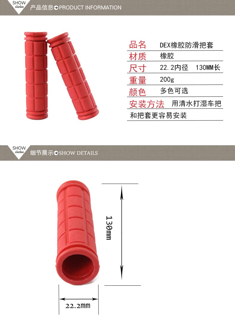 Poignées de vélo - Ref 2341810 Image 3