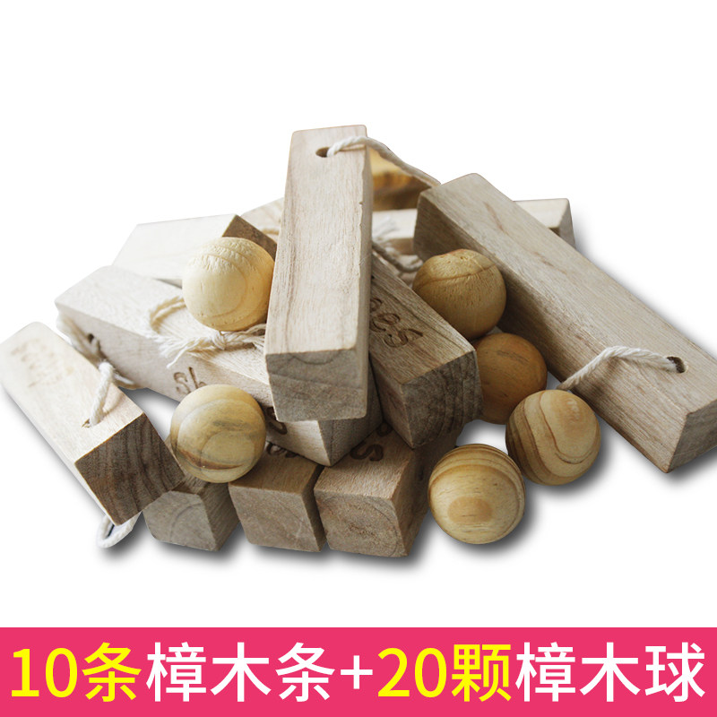 Natural fragrant camphor wood strip ball block pure wardrobe moisture-proof and anti-insect aromas to taste domestic insect repellent cockroach