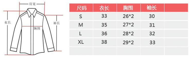 Chemise fille à manche longue - Ref 2084898 Image 7