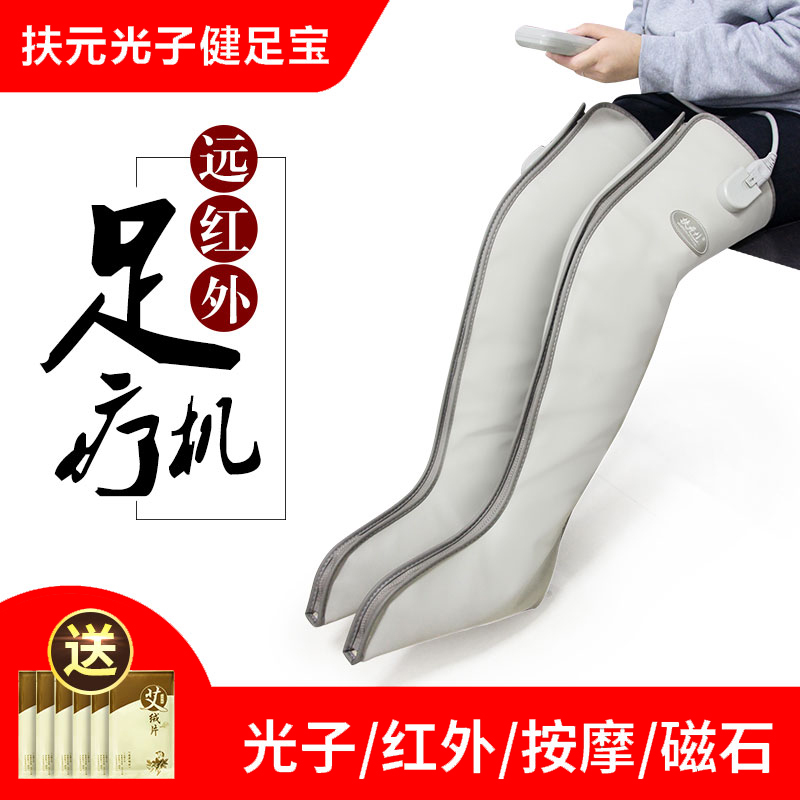 Fuyuan Pair of Leg and Foot Heating Bags with Vibration Massage, Electric Heating Knee Pads, Leg-Shaped Far-Infrared Heating