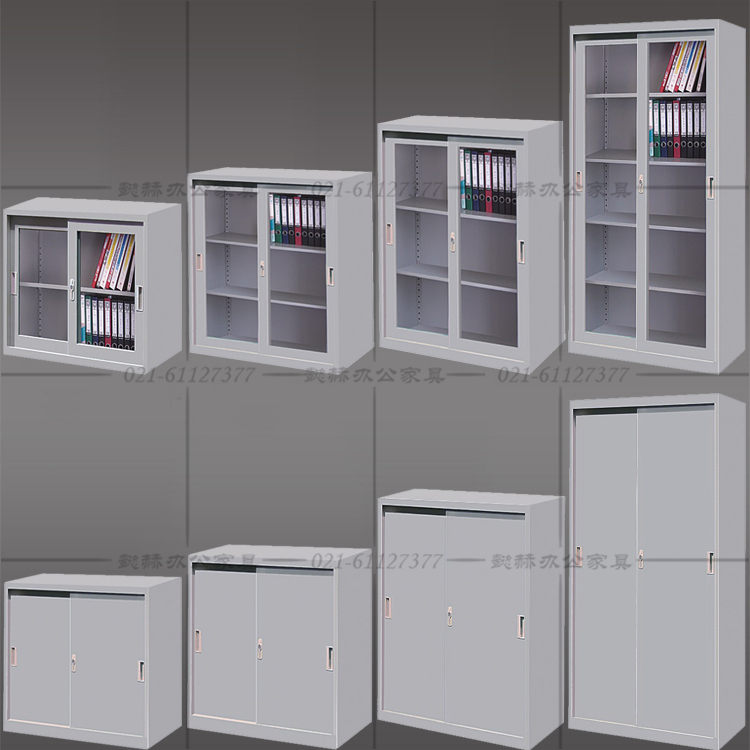 Glass sliding door file cabinet office financial certificate cabinet employee storage low cabinet iron sheet data file cabinet