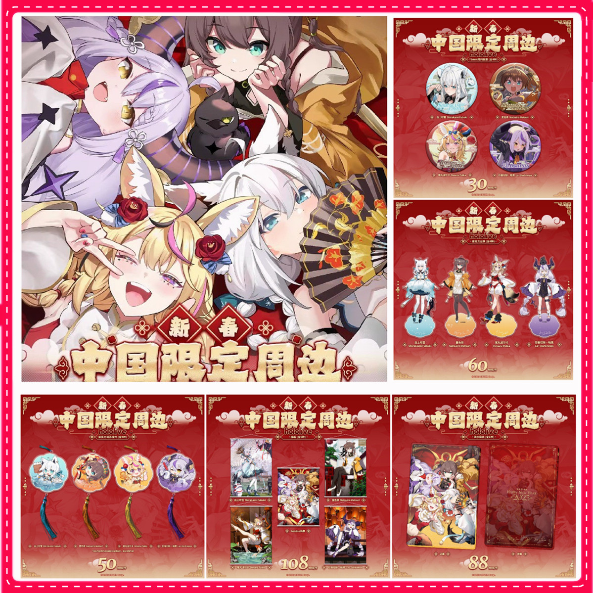Hololive New Year China Limited Edition Merchandise Badge Standee Hakushio Megumi Dark Summer Festival Oshi No Ko Polka Dot