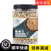 Supermarché Rayleigh pois chiches grains crus en conserve 1400 g de haricots à grains entiers non cuits prêts à manger