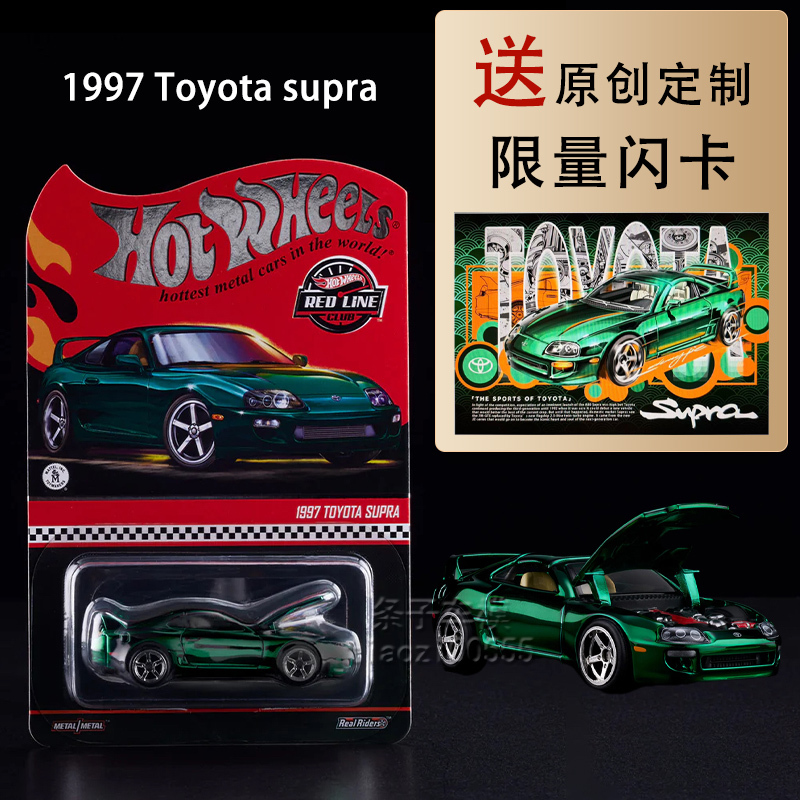 Striped Car Model Hot Wheels Rlc Toyota Supra Toyota Electroplated Green Alloy Car Model
