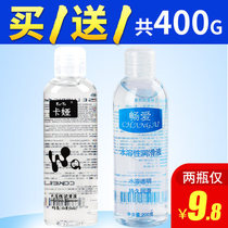 Man with lubricant oil Couples housework Housewares Great Bottlenty Human Lyspice Super Perineum Quick Climax With Liquid