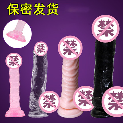 Black false mask simulation jjj fake chicken rod penis students coarse female silicone seed horse super suction female