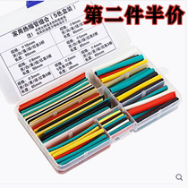  Heat shrinkable tube insulation sleeve Android Apple iphone headset data cable repair wire protective sleeve shrinkable tube sleeve