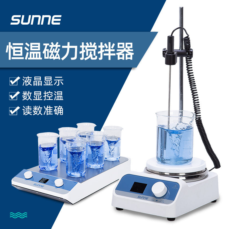 Shanghai Shangyi magnetic stirrer multi-link digital constant temperature heating large capacity magnetic stirrer laboratory small