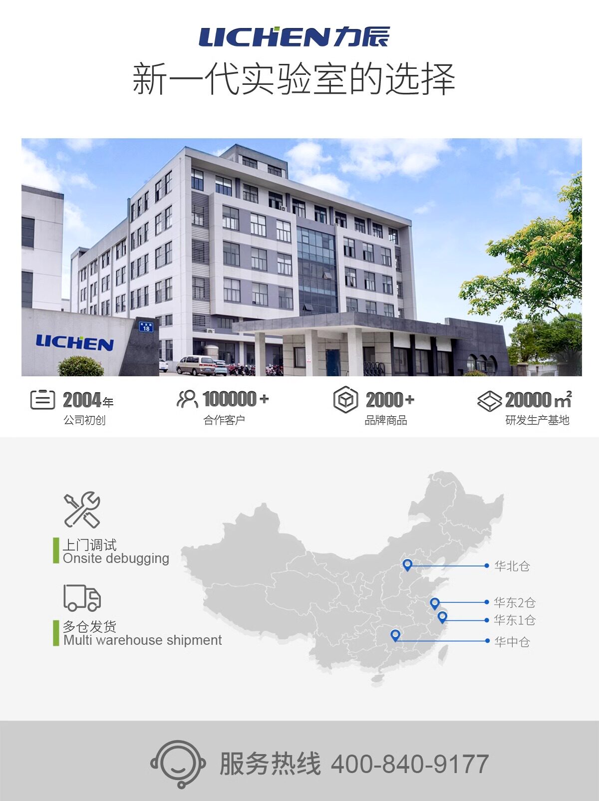 Анализатор качества воды 力辰台式浊度仪wgz-1a便携式数显浊度计浑浊度仪水质检测仪实验室 Lichen