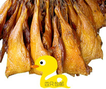 Laduck legs Hunan special products Raqa meat smoked duck and duck leg duck side legs