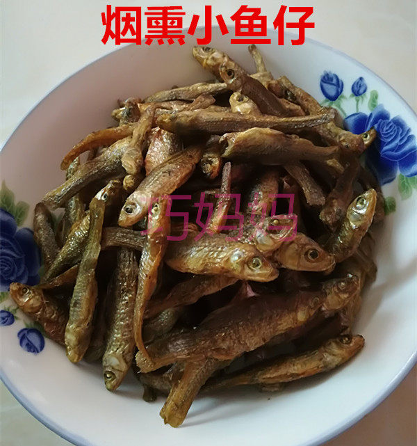 Hunan Shaoyang smoked small fish, farmhouse fire-baked dried fish, smoked cured fish, small creek fish 250g