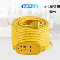 Бык два места 10 метров