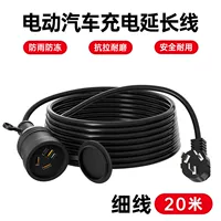 2,5 квадратных 20 метров (черный)