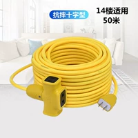 Быки анти -бумажный кросс -проход 50 метров