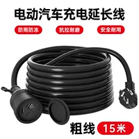 4 квадратных метров 15 метров (черный)