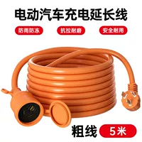 4 квадратных метра 5 метров (оранжевый)