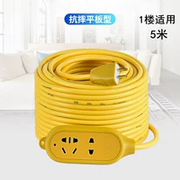 Бык два места 5 метров