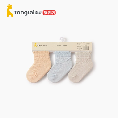 童泰 Весенний летний аксессуар для новорожденных подходит для мужчин и женщин для девочек, 2020 года, 0-6 мес.