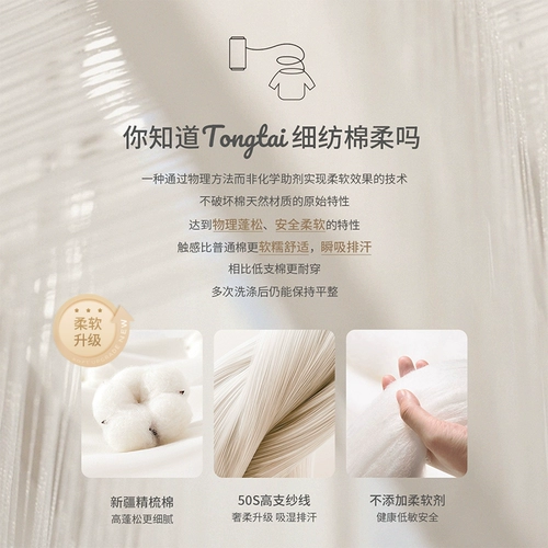 童泰 Детский демисезонный хлопковый комбинезон для новорожденных, детское боди, пижама