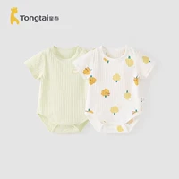 Зеленое дерево (отверстие плеча)