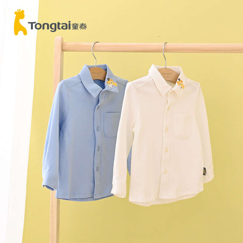 Tong Tai Chunqiu November -4 years old infant male and female baby casual out of pure cotton blouse shirt shirt