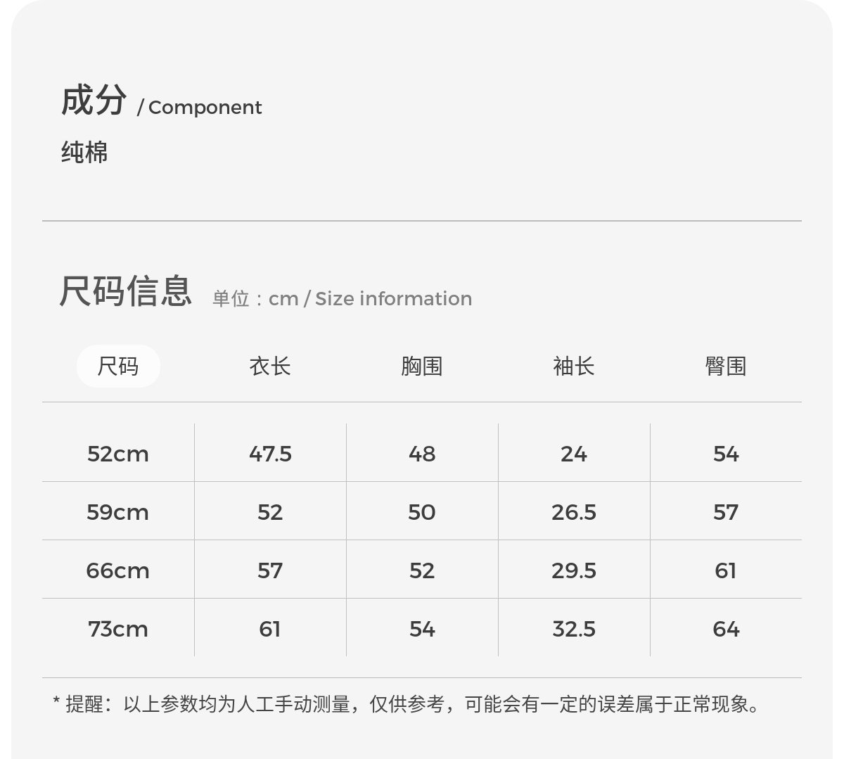 童泰婴儿衣服初生52码春秋季纯棉新生儿宝宝满月小月龄蝴蝶连体衣 — 20
