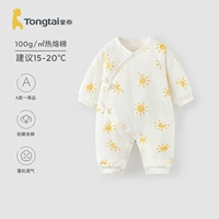 На солнечной энергии, желтый