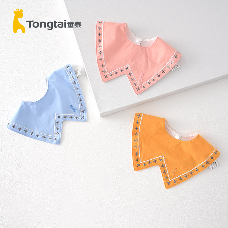Tongtai four seasons baby male and female baby supplies accessories Pure cotton snap small bib saliva towel two pack