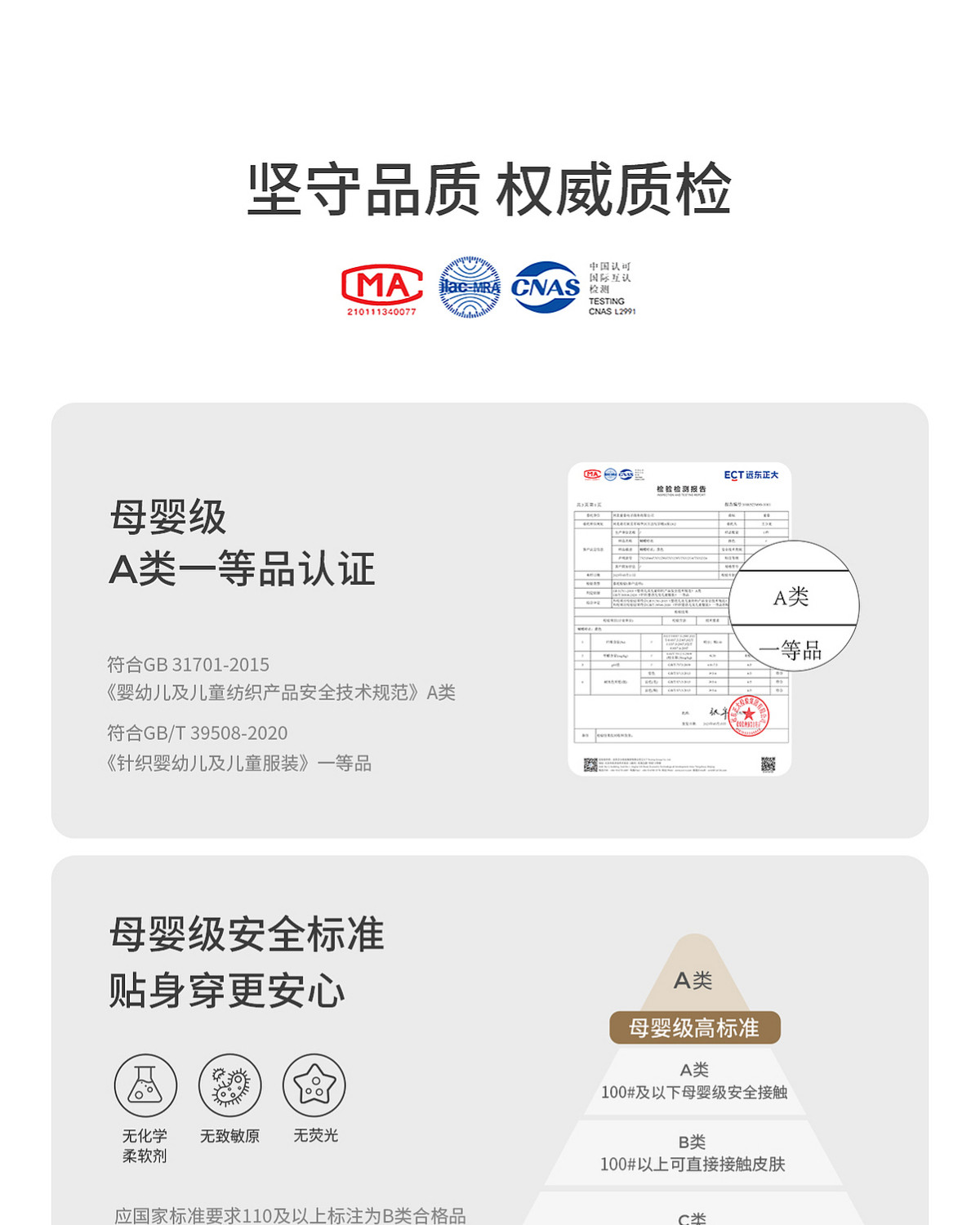 童泰婴儿背心夏季薄款宝宝衣服无袖上衣T恤男女童莫代尔吊带2件装 — 18