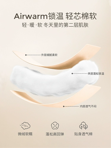 童泰 Детское хлопковое одеяло, 0-6 мес., увеличенная толщина