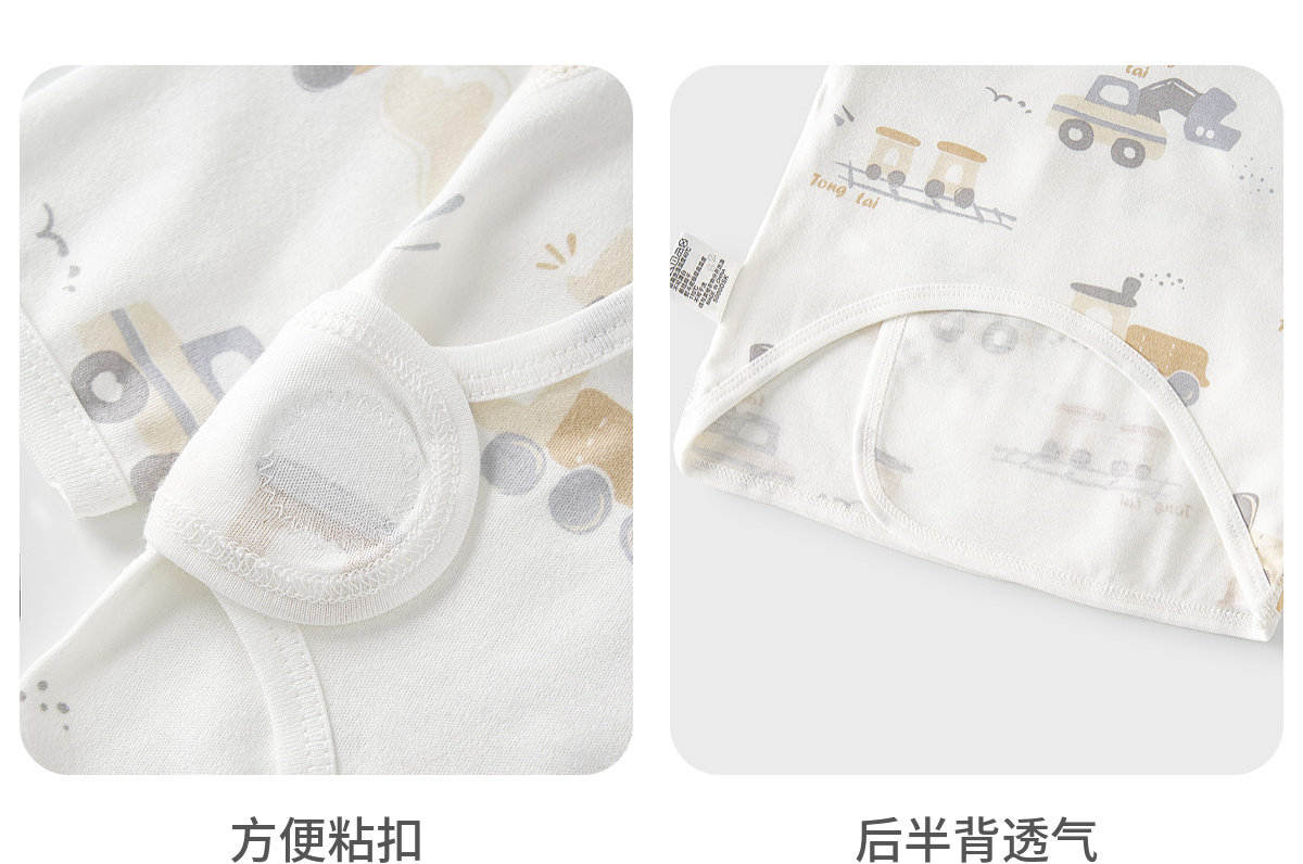 童泰婴儿半背衣春秋纯棉新生儿衣服和尚服初生宝宝护肚上衣满月服 — 15