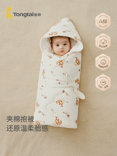 童泰 Детское хлопковое одеяло, 0-6 мес., увеличенная толщина