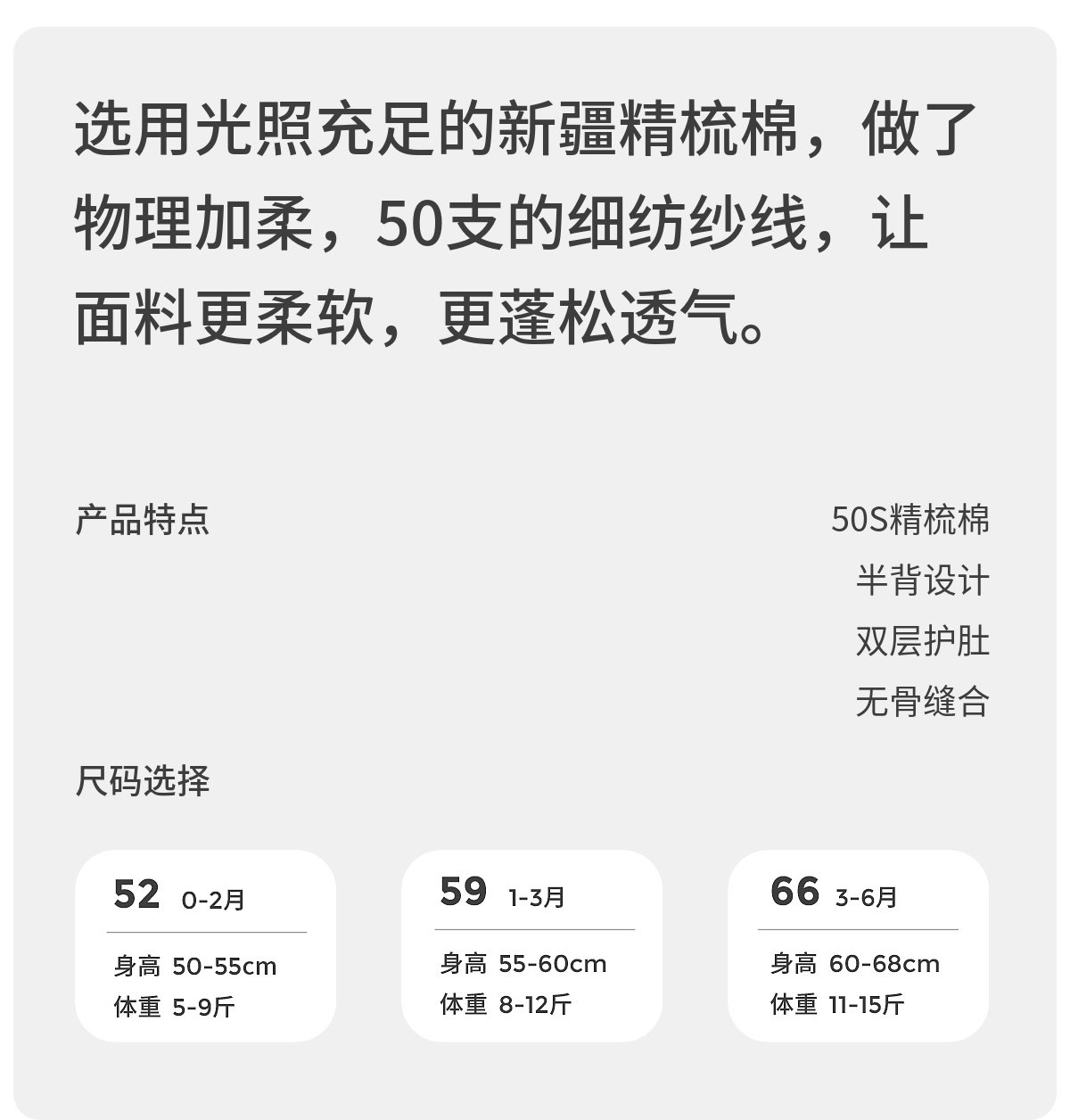 童泰婴儿半背衣春秋纯棉新生儿衣服和尚服初生宝宝护肚上衣满月服 — 1