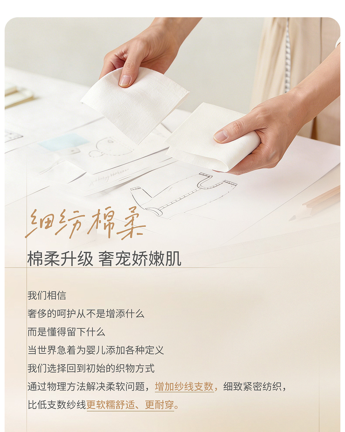 童泰婴儿帽子纯棉宝宝胎帽新生儿护囟门帽初生儿双层防风帽套头帽 — 6