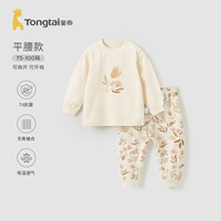 Тихий сад (плоская талия 40 -х годов)