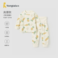 Желтая морковь (мягкая модель с завышенной талией 40S)